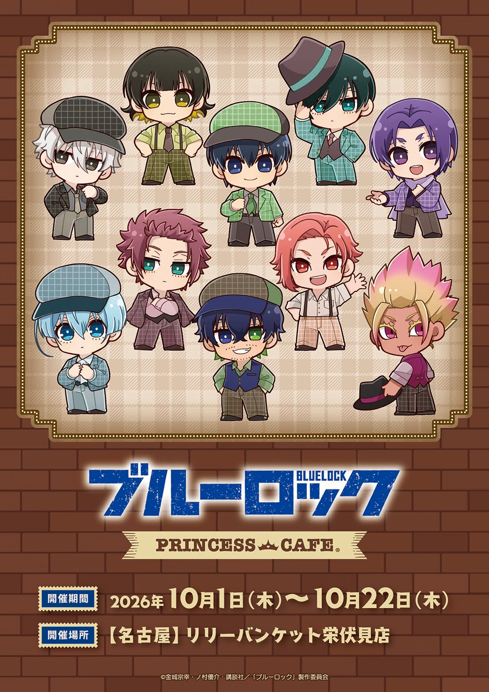 spバナー