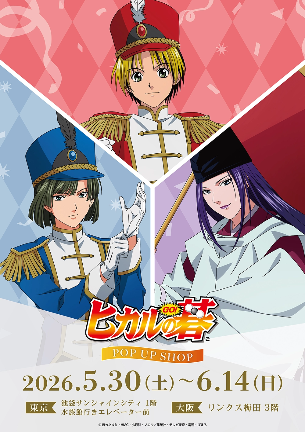 spバナー