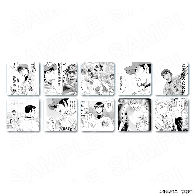 ダイヤのA プリンセスカフェ きゃらドリ コースター アクスタ 21点セット ダイヤのA プリンセスカフェ きゃらドリ コースター アクスタ 21点