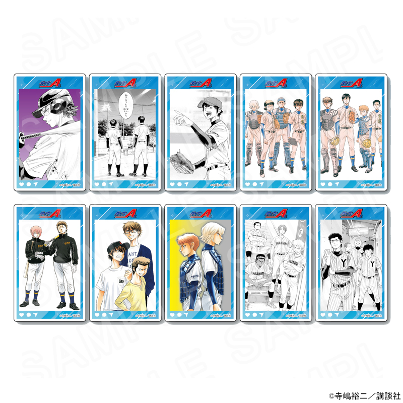 ダイヤのA actⅡ ポップアップショップ ┃ プリンセスカフェ公式