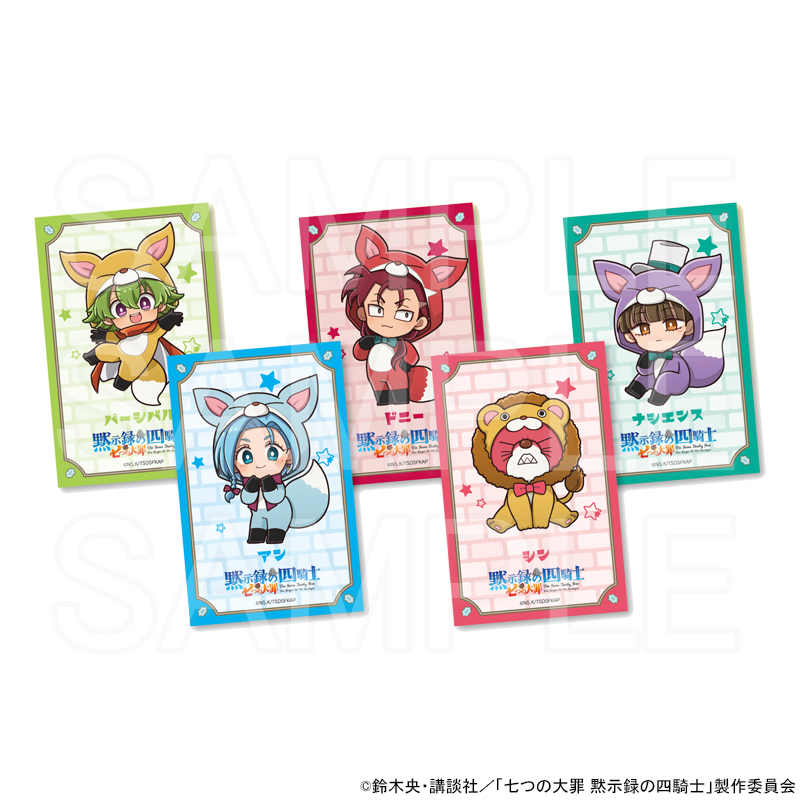 七つの大罪 神々の逆鱗 プリンセスカフェ ノベルティ ポストカード 7点セット 七つの大罪 神々の逆鱗✖プリンセスカフェ】 □グッズ情報 「七つの