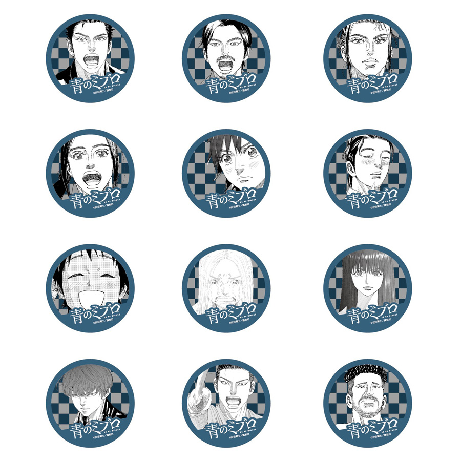 青のミブロ　缶バッジ