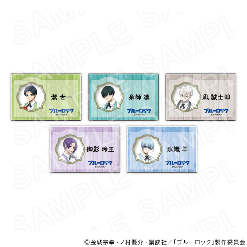 ブルーロック プリンセスカフェ プリカフェ カラーコースター 凪誠士郎 TVアニメ『ブルーロック』 コースター C
