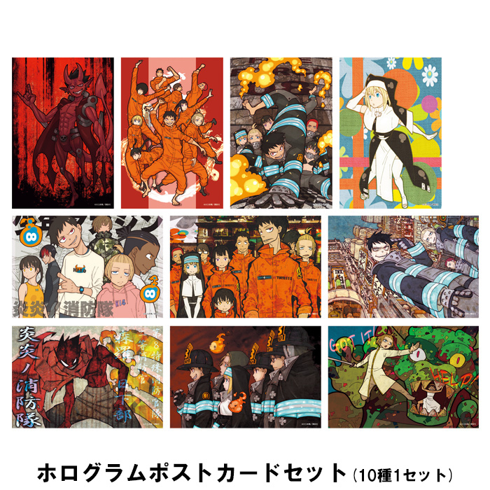 炎炎ノ消防隊 ポップアップショップ グッズ通販┃プリンセスカフェ