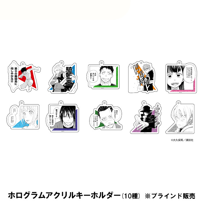 炎炎ノ消防隊 ポップアップショップ グッズ通販┃プリンセスカフェ