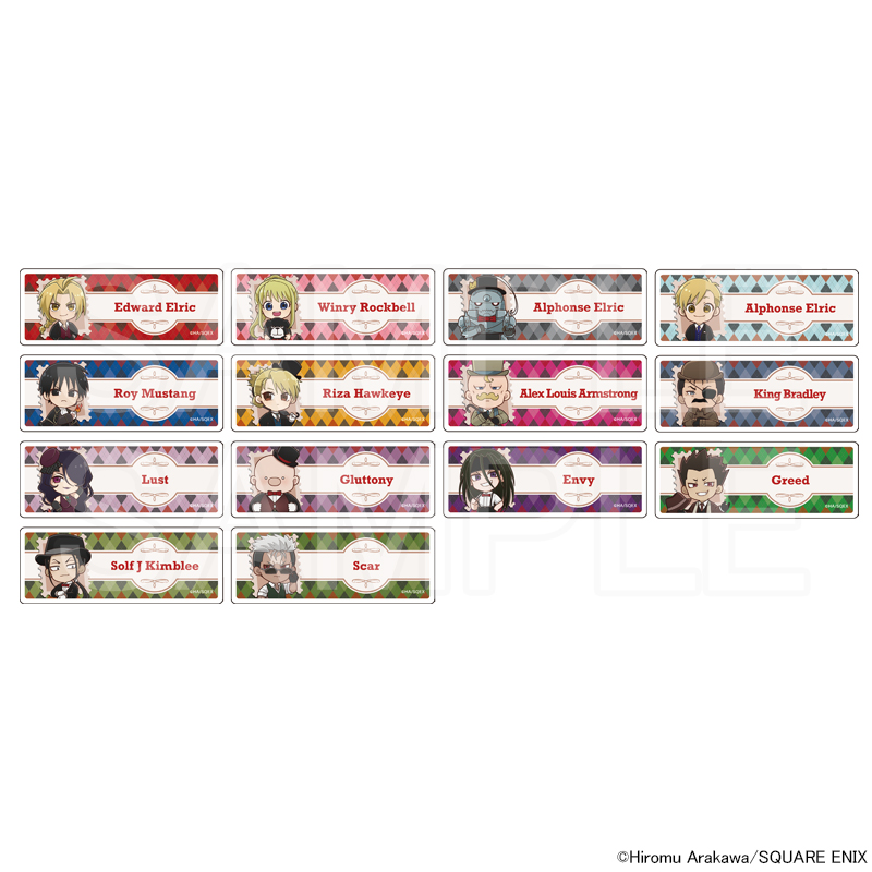 トレーディングアクリルネームバッジ　エドワード　ウィンリィ　アルフォンス　マスタング　リザ　アームストロング　ブラッドレイ　ラスト　グラトニー　スカー　キンブリー　グリード　エンヴィー