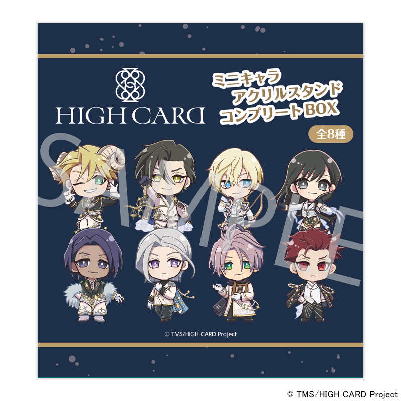 ガチアクタ プリンセスカフェ ミニキャラアクリルスタンド　全8種 HIGH CARD』×プリンセスカフェ ┃ プリンセスカフェ公式