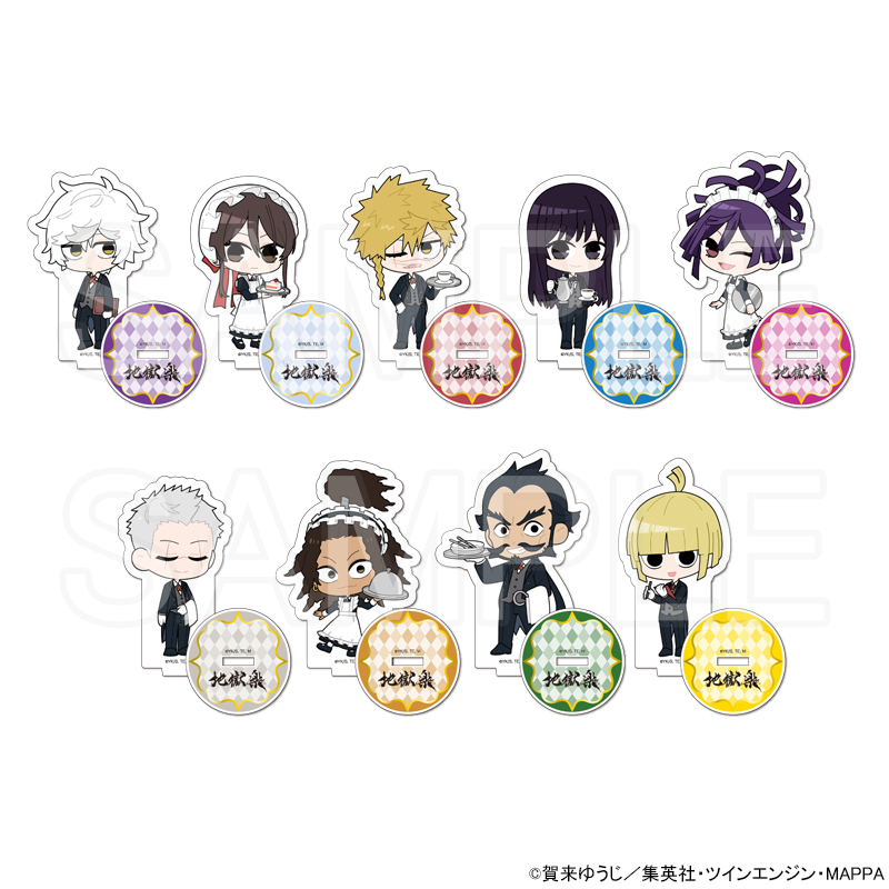 地獄楽×プリンセスカフェ ┃ プリンセスカフェ公式