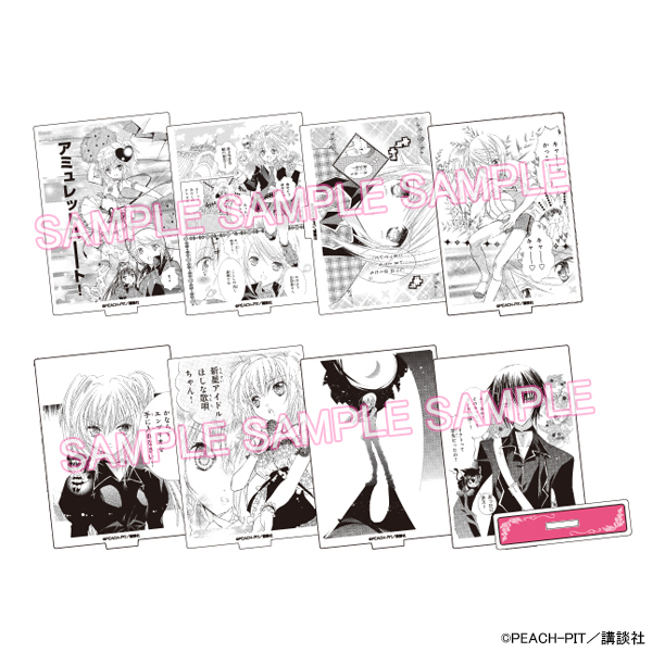 アクリルスタンド