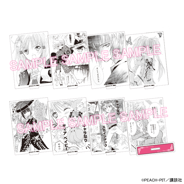 アクリルスタンド