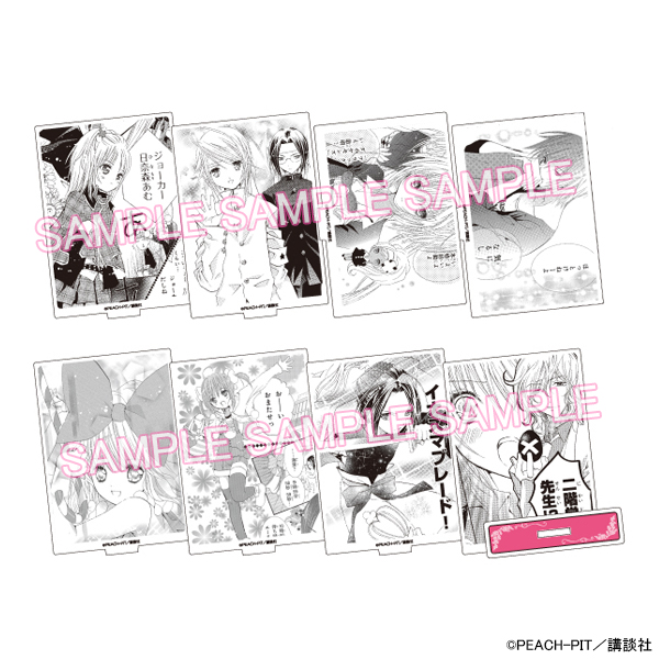 アクリルスタンド