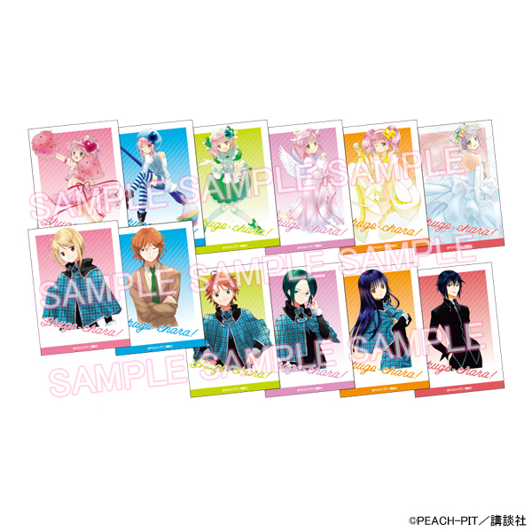 レーディングカード