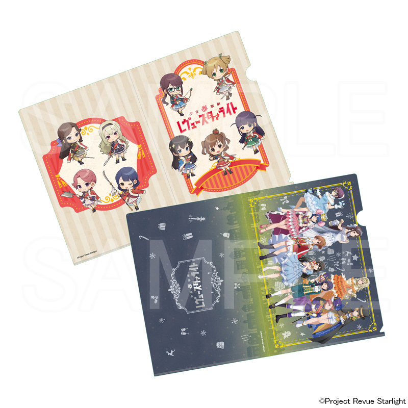 クリアファイルセット（２枚入り）