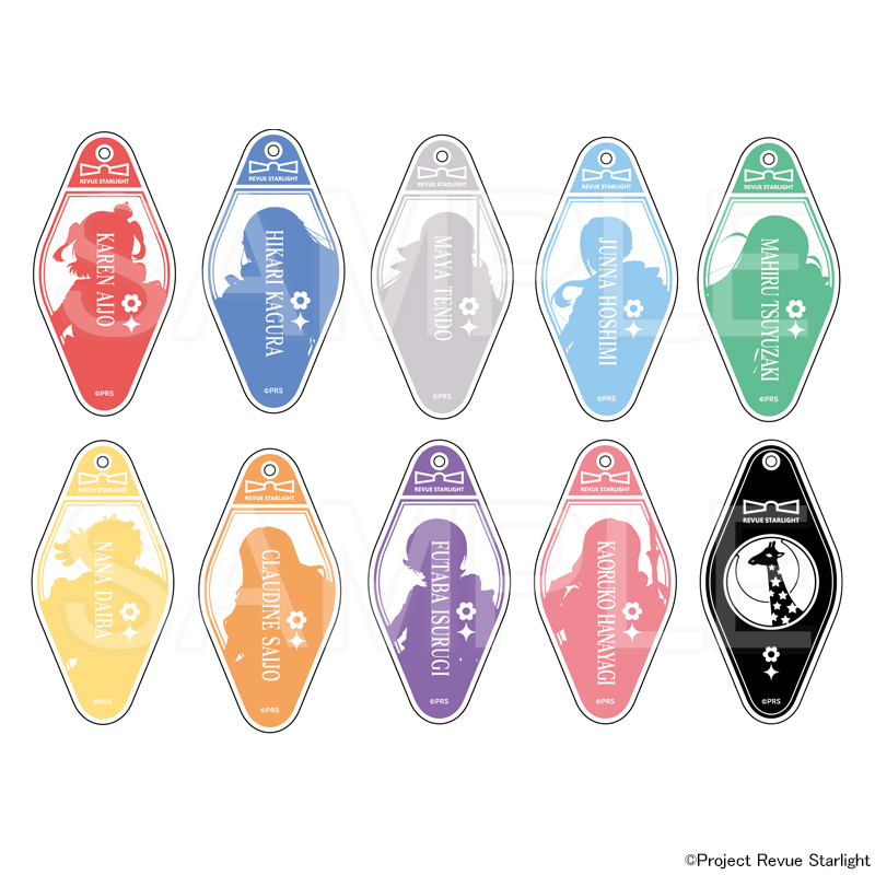 モーテル風キーホルダー