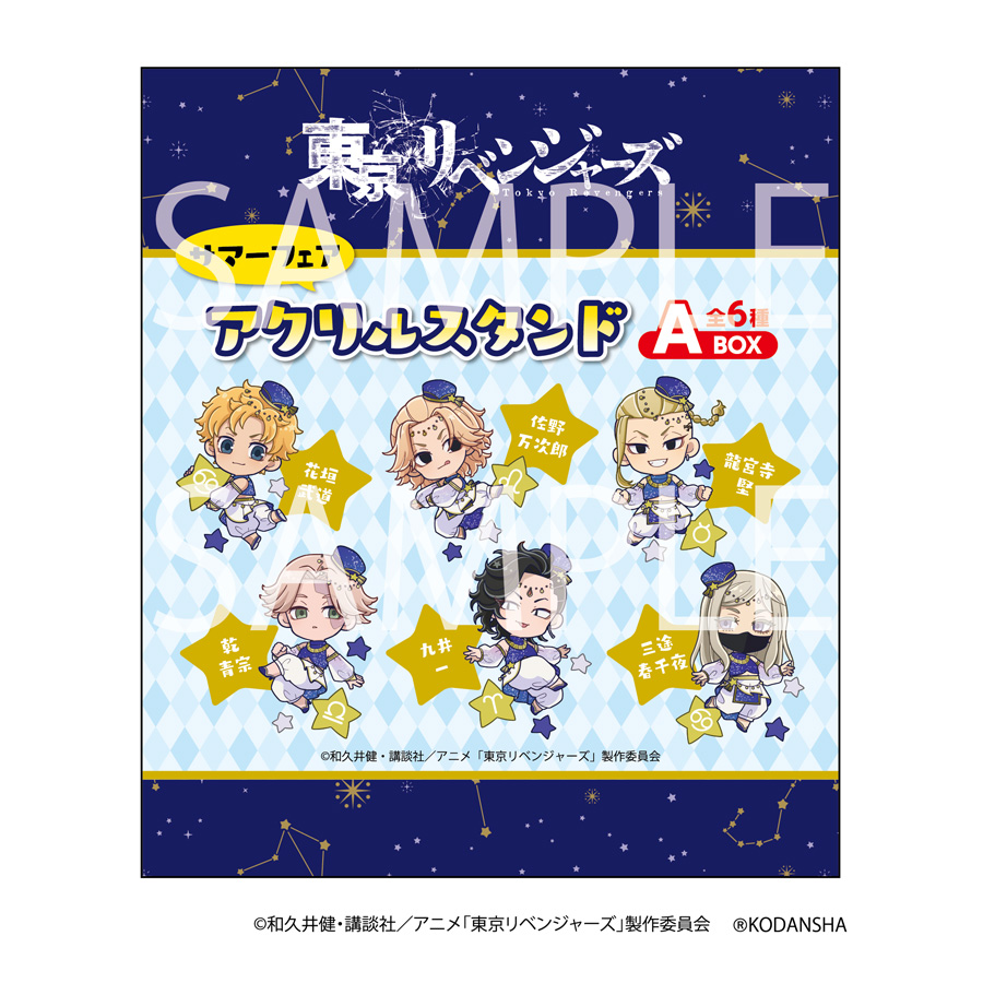 アクリルスタンド