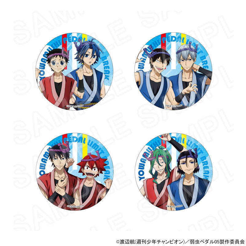 応援団リリースマイルベースカフェ 缶バッジ 応援団リリースマイル