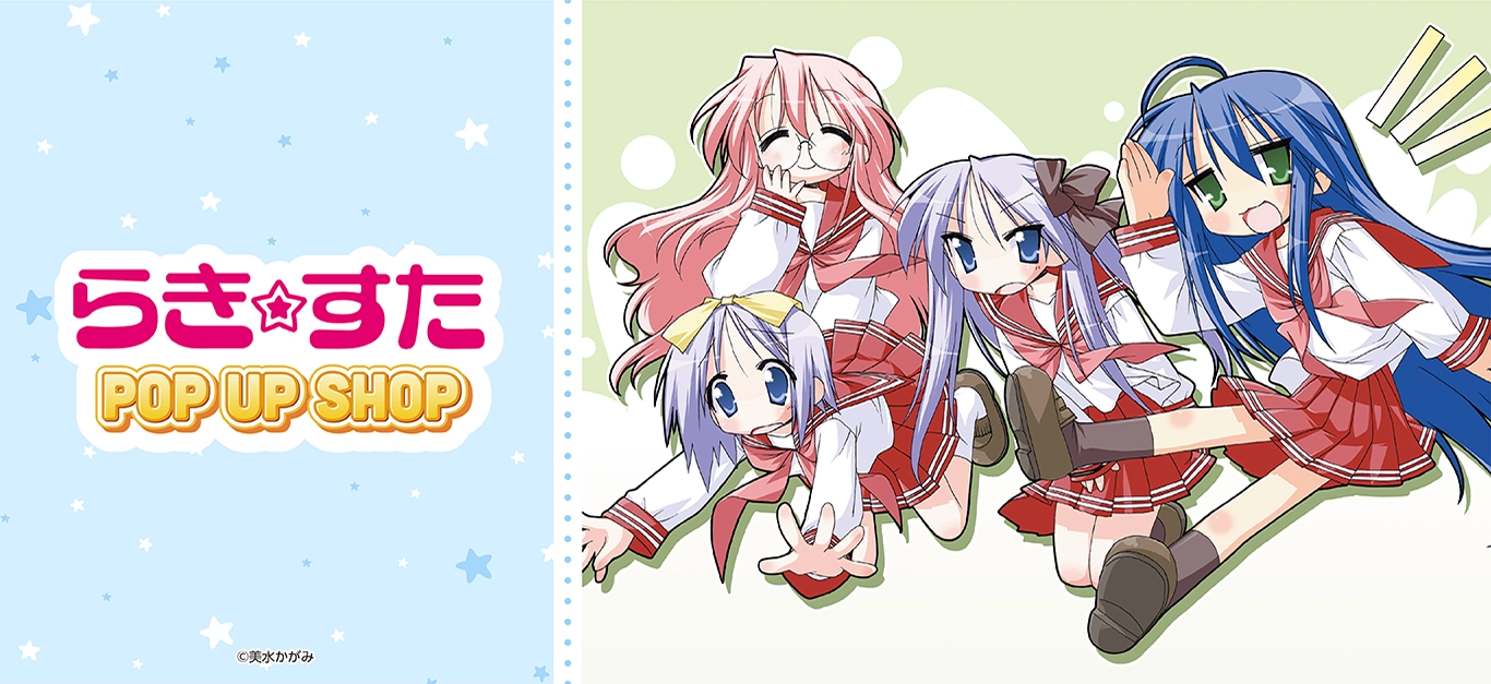 『らき☆すた』 POP UP SHOP