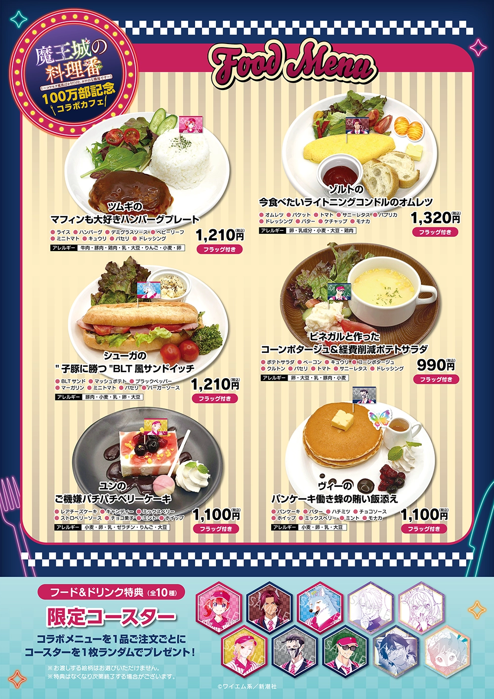 food