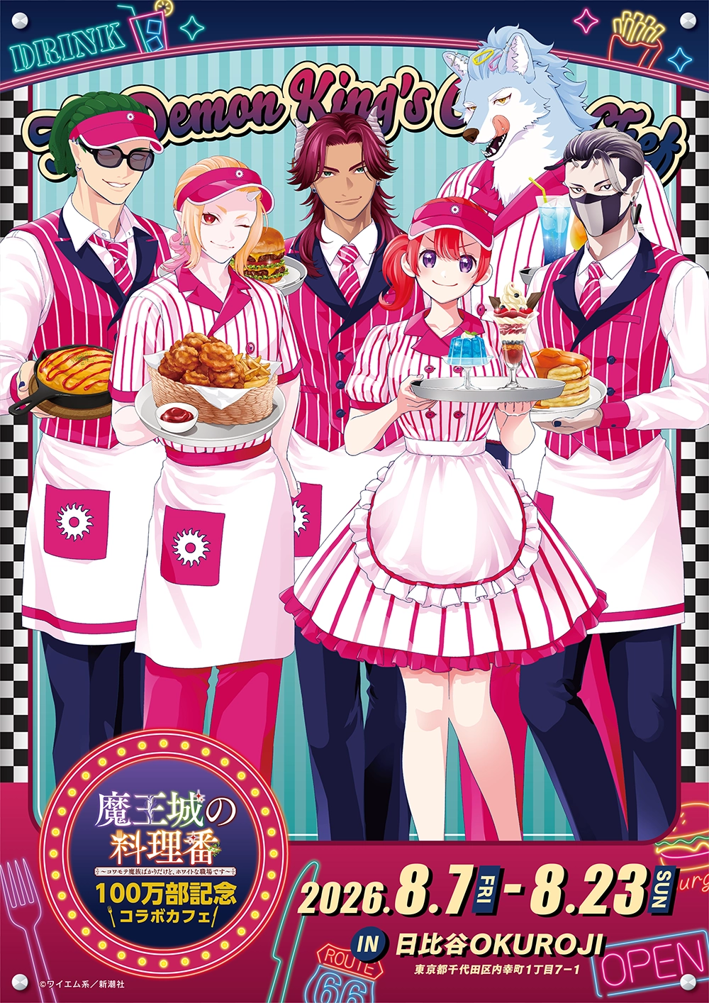 spバナー