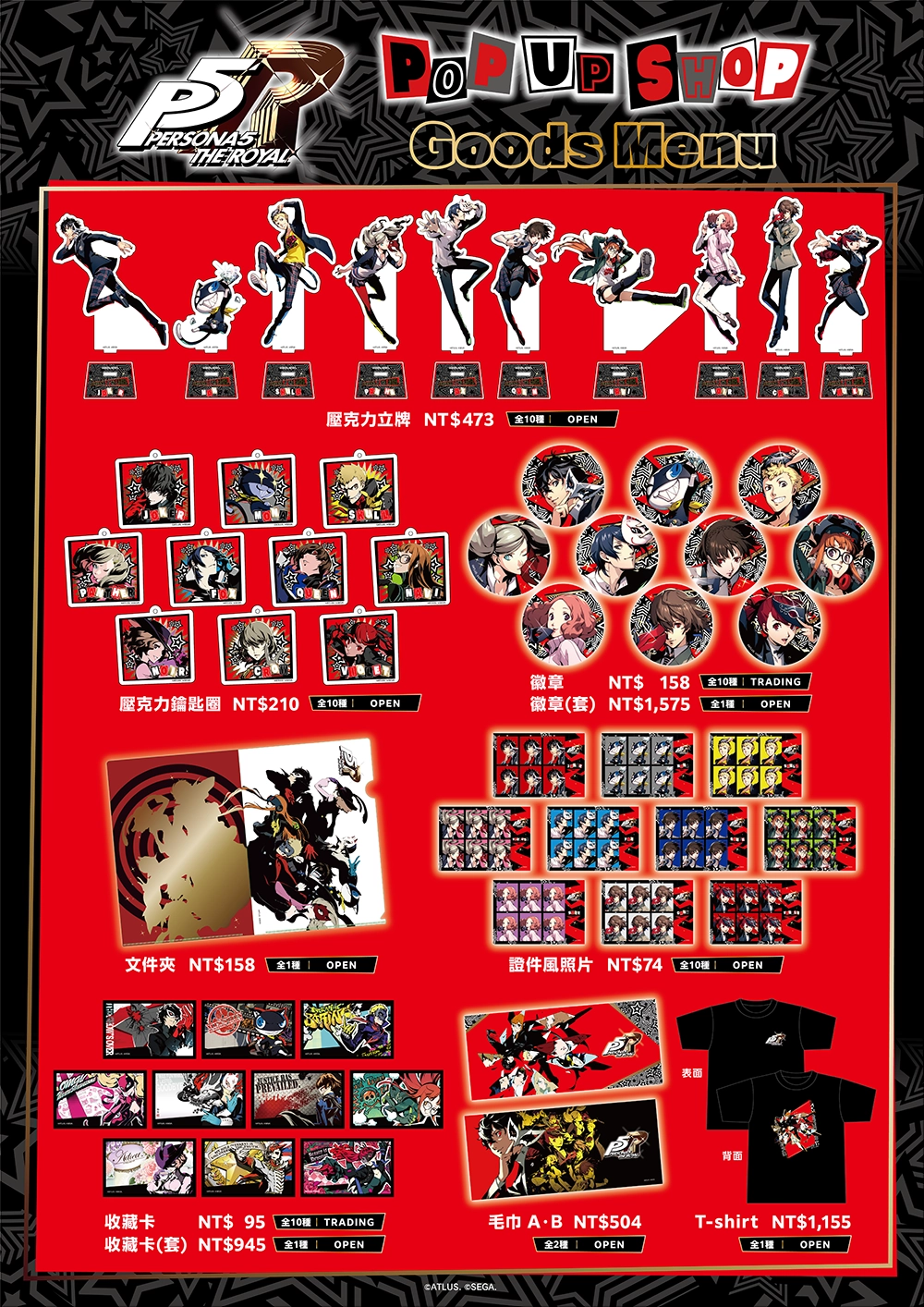 goods1