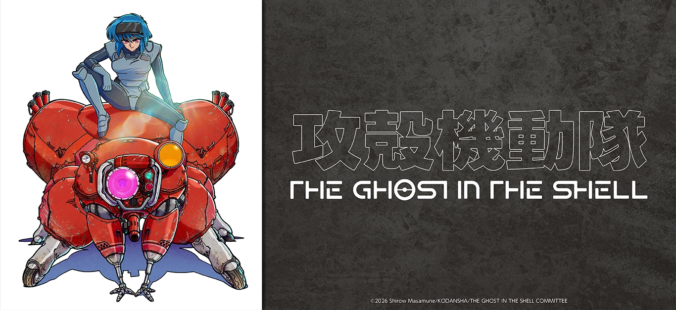TVアニメ『攻殻機動隊 THE GHOST IN THE SHELL』
