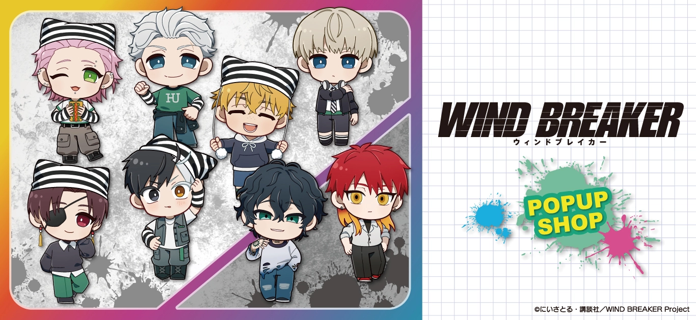 TVアニメ『WIND BREAKER』 POP UP SHOP