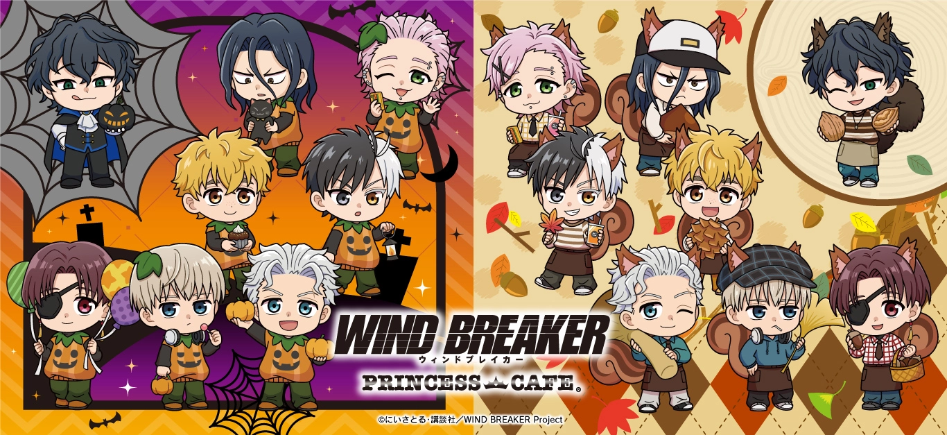 TVアニメ『WIND BREAKER』コラボカフェ