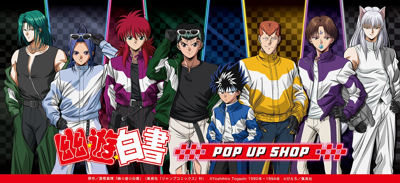 TVアニメ「幽☆遊☆白書」 POP UP SHOP