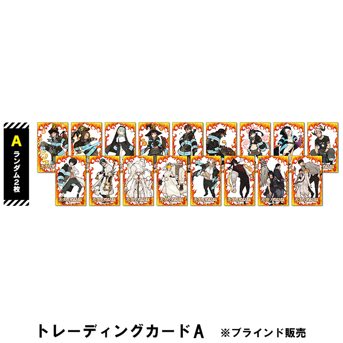 炎炎ノ消防隊 ポップアップショップ グッズ通販┃プリンセスカフェ