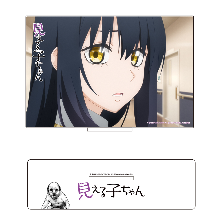 見える子ちゃん グッズ通販┃プリンセスカフェショップオンライン公式