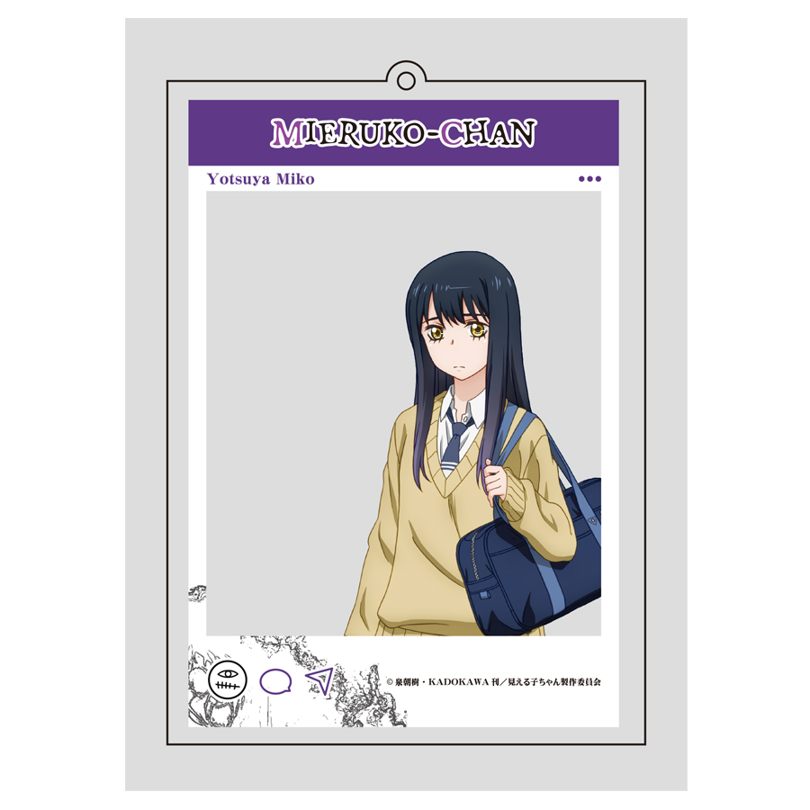 見える子ちゃん グッズ通販┃プリンセスカフェショップオンライン公式