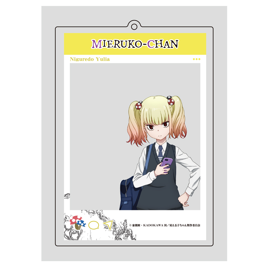 見える子ちゃん グッズ通販┃プリンセスカフェショップオンライン公式