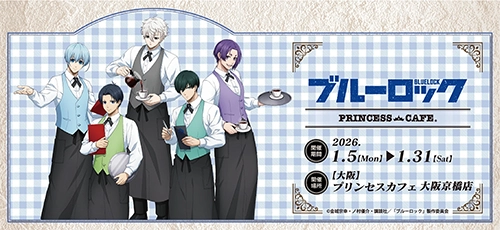 TVアニメ『ブルーロック』コラボカフェ　大阪