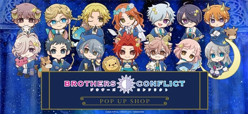 「BROTHERS CONFLICT」 POP UP SHOP