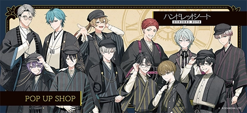 ハンドレッドノート　ポップアップショップ