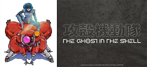 TVアニメ『攻殻機動隊 THE GHOST IN THE SHELL』