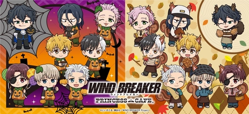 TVアニメ『WIND BREAKER』コラボカフェ