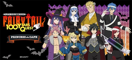 FAIRY TAIL 100年クエスト