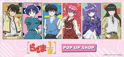らんま1/2