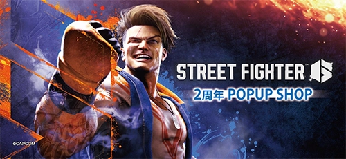 ストリートファイター6