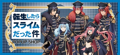 転生したらスライムだった件