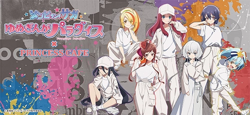 ゾンビランドサガ