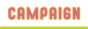キャンペーン
